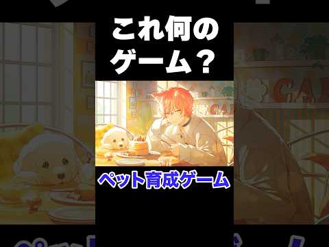 全部プロセカのイラストですよ？shorts サムネイル