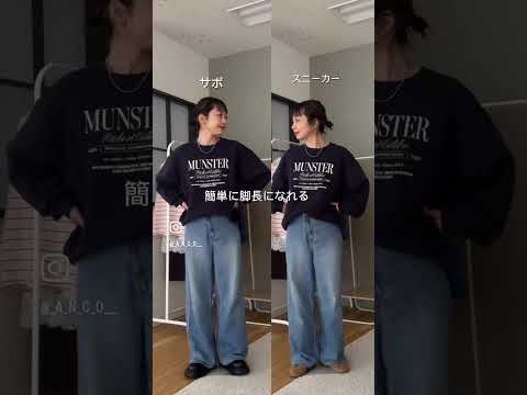 足元悩まない神シューズ🥾サボが優秀すぎる サムネイル