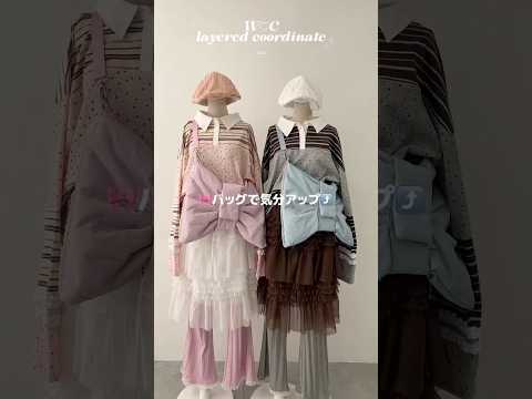 【新作コーデが可愛すぎる🎀✨】どのアイテムが気になった？shorts fashion wego outfit カジュア… サムネイル