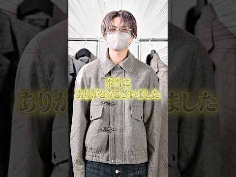 重大告知！！！今年もありがとうございました！ 服 ファッション コーデ サムネイル