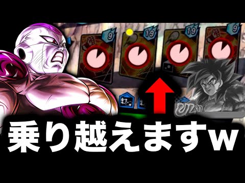 UL悟空4の最強妨害をも乗り越えれる宇宙の帝王がヤバすぎる【ドラゴンボールレジェンズ】【DRAGONBALL LEGE… サムネイル