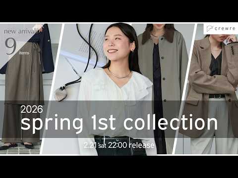 【春服、作りました】着痩せもトレンドも欲張りたい人へ。 サムネイル