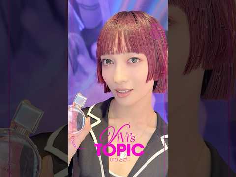 XG JURIN のアカペラにご注目🦋「シャネル チャンス オー スプランディド 特別イベント」にてXGのJURINち… サムネイル