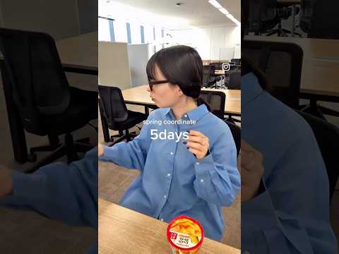 春服欲が止まらない1週間コーデ🌸  骨格ウェーブ 大人カジュアル サムネイル