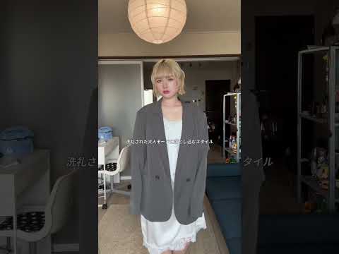 2025秋のトレンド予想🍂 トレンド解説 秋コーデ ファッショントレンド au サムネイル