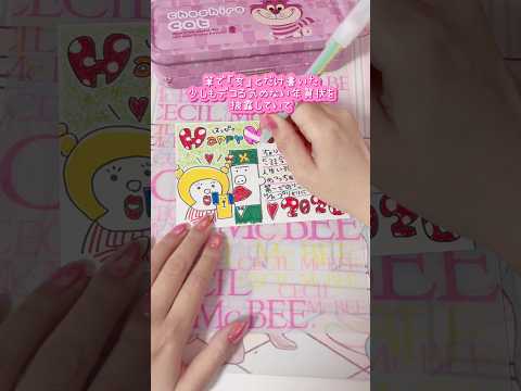 年賀状のセンスが平成すぎる人 サムネイル