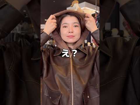 【え？フードになるマフラーアレンジ⁉️】アウターはロング系を合わせてね🫶shorts fashion wego out… サムネイル