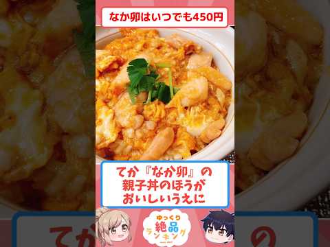 【知らなきゃ損】3月頭のお得祭り、ガチでエグい サムネイル