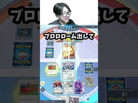 メガハッサムの戦術がヤバいｗｗｗ　ポケポケ pokemon ポケポケランクマ サムネイル