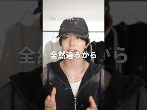 【保存版】１番盛れるキャップの被り方 サムネイル