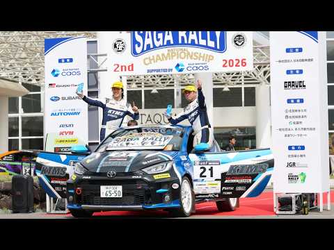 【MORIZO Challenge Cup 2026】Rd.2 SAGA RALLY NATIONAL CHAMPIO… サムネイル