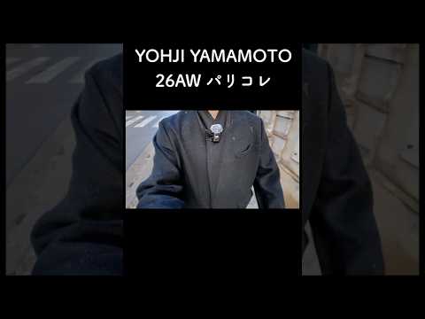 YOHJI YAMAMOTO 26AW パリコレ サムネイル