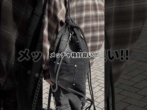 【 便利すぎて神 】理想が100%詰まったナップザック サムネイル