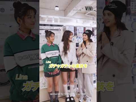 ガチャガチャに“裏技”があるって知ってた？🫣一番強い作戦はどれ…？結果は動画で✅PR ガチャガチャの森 超ぽじてぃぶえ… サムネイル