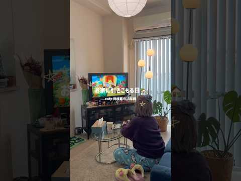 おうちに引きこもる日☔️最近低気圧にやられすぎている気がする・・・みんな元気❓❓⁡ 朝マックと可愛いもので癒された日で… サムネイル