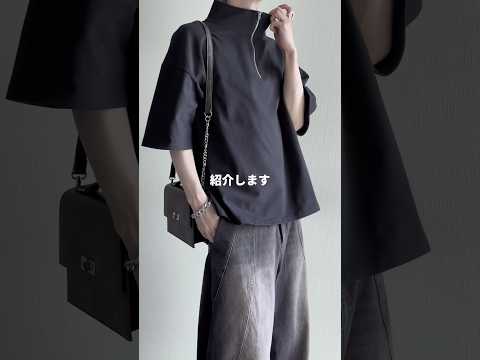 ㊙️誰でも似合う㊙️これ着るだけで雰囲気めちゃでる雰囲気イケメン服教えちゃいます㊙️🖤⚡️ ファッションコーデ サムネイル