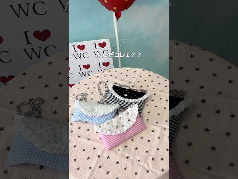 【激カワ❤︎ミニポシェット紹介🍓🫐🌟】もうすぐ発売だよ🥺shorts fashion wego outfit カジュア… サムネイル