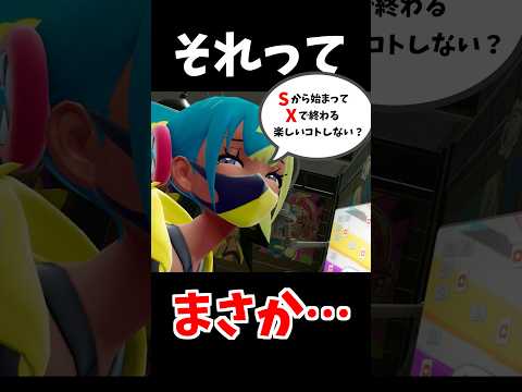 あれしかないよね…💕 サムネイル