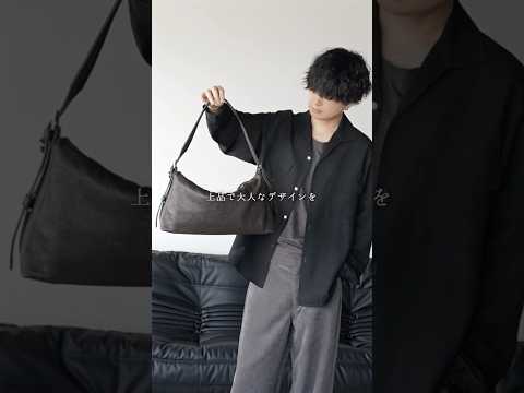 Llifeの新作バッグが大人に最適すぎた。 サムネイル