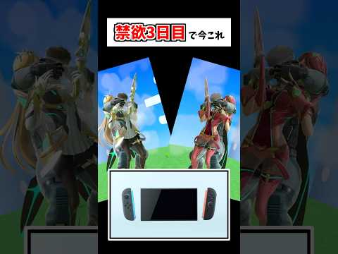 思考能力の低下 サムネイル