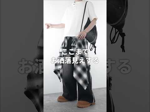 お洒落すぎるシャツの腰巻き裏ワザ サムネイル