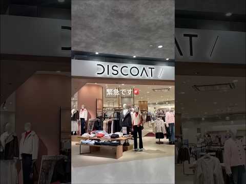 正直これ優勝…骨格ストレートが着てみた春服いろいろ🧥🌸 サムネイル