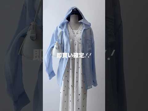 【即買い確定🩵】シアーシャツがフード付きになって登場✨shorts fashion wego outfit 韓国ファッ… サムネイル