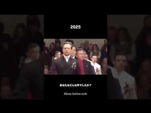 2025年応援してくださった皆様ありがとうございました。今年も宜しくお願いします。 メンズファッション レディースファ… サムネイル
