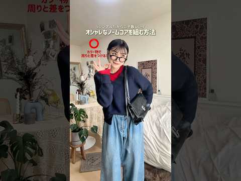 着替えてる合間もあるもんで最後にいくにつれてテンションおかしくなってった 🕺(笑)ファッション shorts サムネイル