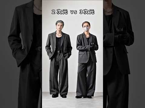 168cm/55kg 2次元vs3次元 あなたはどっち派？🤔 ファッション コーデ 服 サムネイル