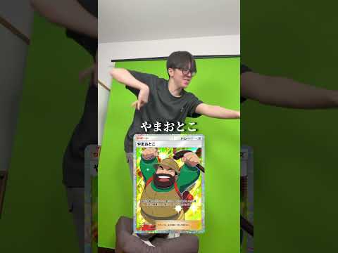 最後足が限界を迎えたｗｗｗ　ポケポケ pokemon ポケポケランクマ サムネイル