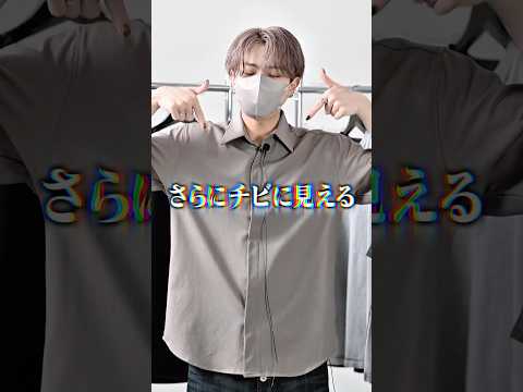 さらにチビに見える。低身長が気をつけて着るべき春服5選 ファッション 服 コーデ サムネイル