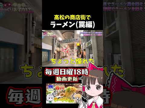 怯えエビ サムネイル