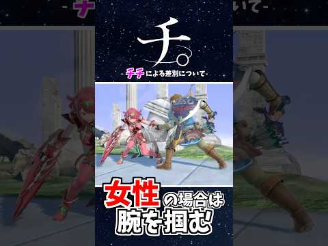 格差社会 サムネイル