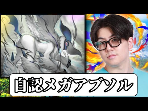 【ポケポケ】お前、やれるの？ サムネイル