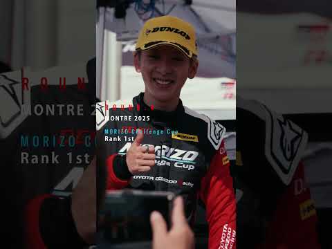 【全日本ラリー】大竹直生選手 2025 MORIZO Challenge Cup ダイジェスト 大竹直生  MORIZ… サムネイル