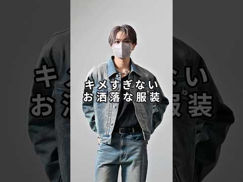 168cm/55kg 12/15発売 CLEL新作のデニムジャケットについて ファッション 服 コーデ サムネイル