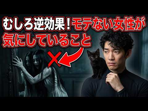 女性が気にする気にしても無意味なこと サムネイル