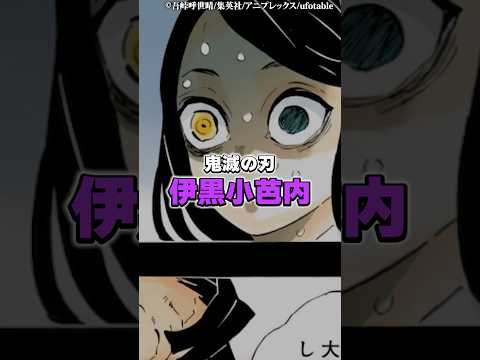 マジで波瀾万丈過ぎる子供時代を過ごしたキャラ9位〜7位 サムネイル