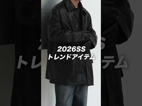 お洒落なメンズってマジでこれ着てる。 サムネイル