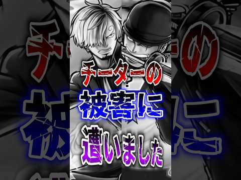 バウンティラッシュ!!注意喚起!!チーターの被害に遭いました!! short バウンティラッシュ チーター チート O… サムネイル