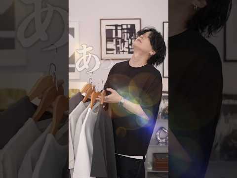 大人のお洒落×涼しい＝クールドライしかない！ サムネイル