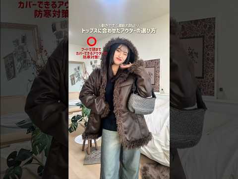 せっかくならトップスとセットのオシャレをしたい❗️🖐🏻ファッション shorts サムネイル