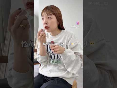 春服迷子の骨格ウェーブ、まずこのスカート見て🌸 サムネイル