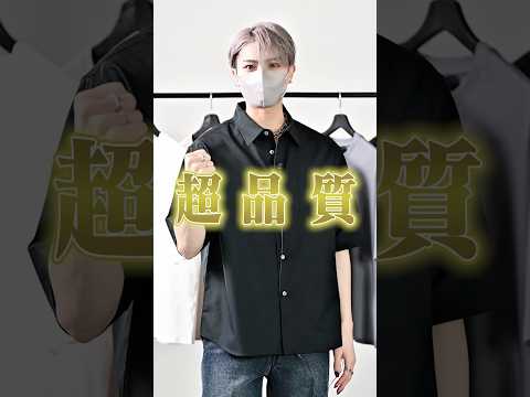 アパレルの相場を塗り替える。CLELの新作達がやばい ファッション コーデ 服 サムネイル