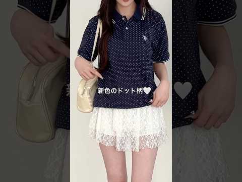 【ポロシャツコーデ5選🌸】どのコーデが好き？shorts fashion wego outfit 韓国ファッション カ… サムネイル
