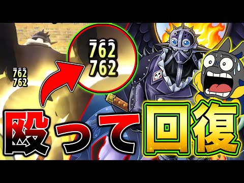 上方修正後キングの最強メダル編成見つけました。【バウンティラッシュ】 サムネイル