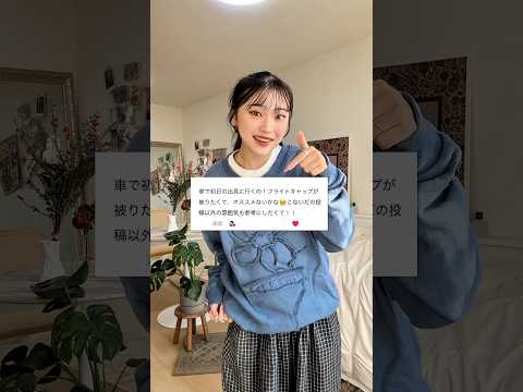 2025年もたくさん動画を見てくれてありがとう🥹❤️皆にとってどんな1年だったかな？🫂✨ファッション 初日の出 sho… サムネイル