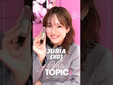 XG JURIA 最近ViViっときたことって？🐿️🧡ディオール アディクトのPOPUP「ディオール アディクト キャ… サムネイル