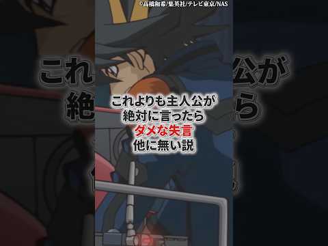 コレよりも主人公が絶対に言ったらダメな失言他に無い説 サムネイル